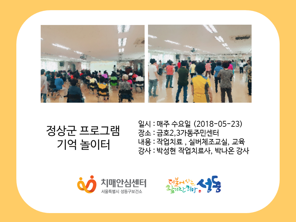 []5/23