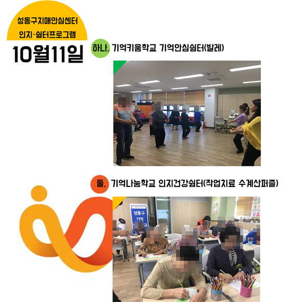 []1011 Ȱ̾߱