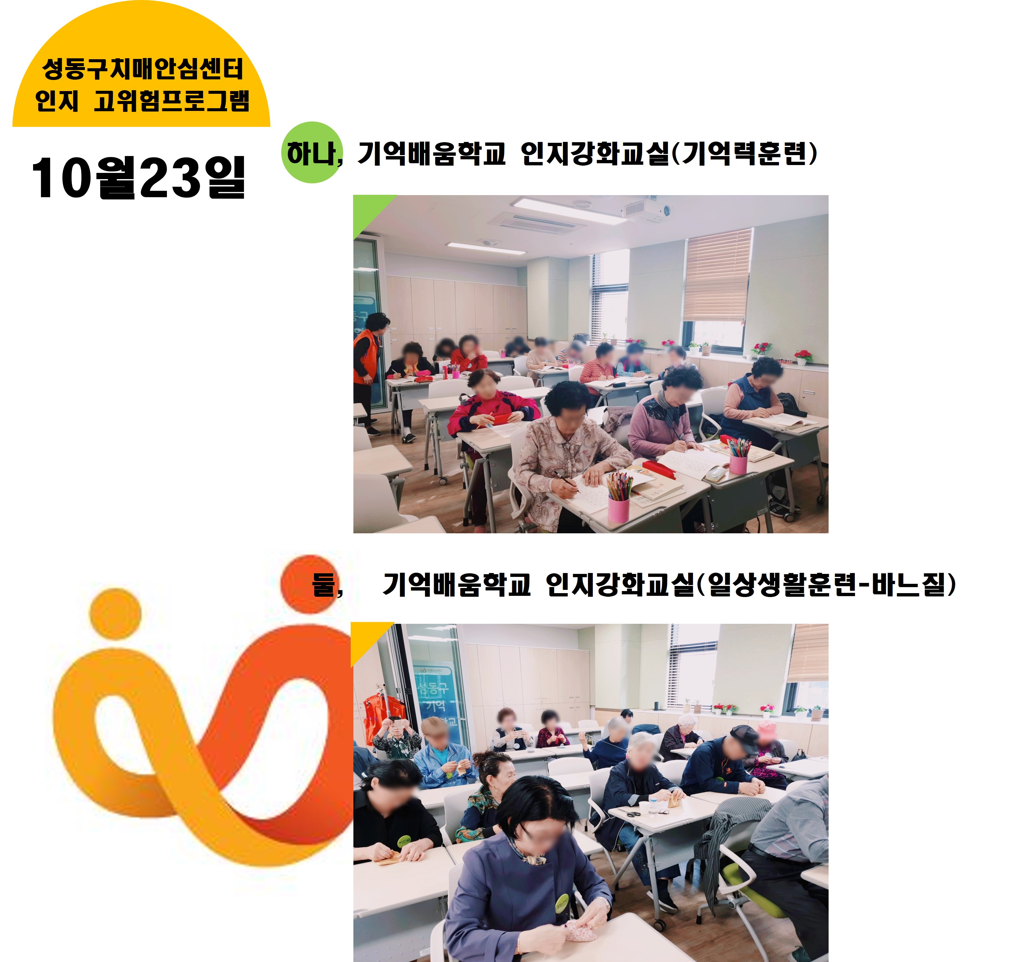 [] 1023 ȭ Ȱ ̾߱