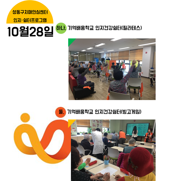 []10 28ȭ α׷