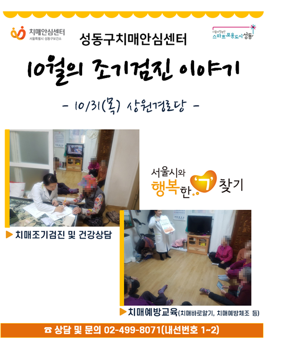 []1031 ãư (2)