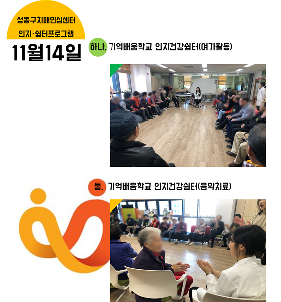 []1114 ȭ