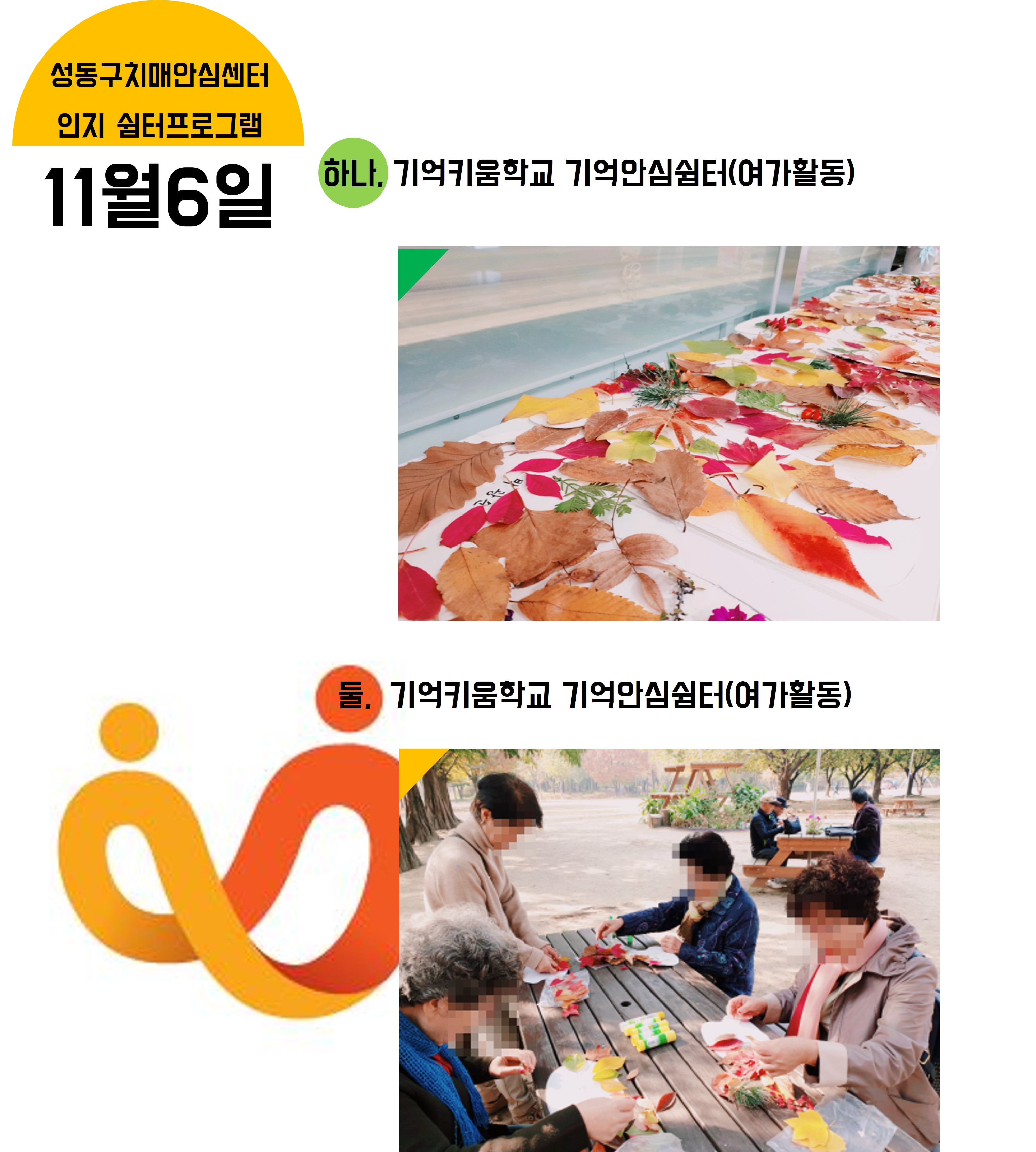 []1106 Űб[]