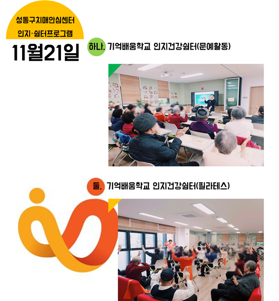 []1121 ȭ