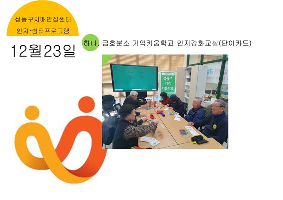 []12 23 ȣм Űб α׷