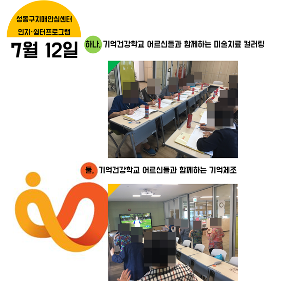 []712 Ȱ̾߱