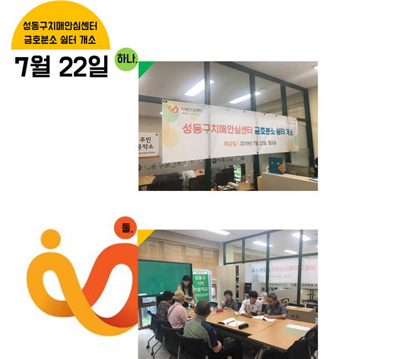 []722 ȣм OPEN