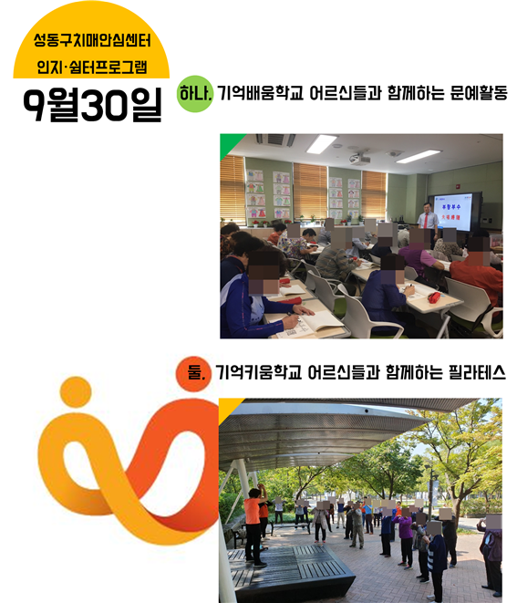 []930 ,̾߱