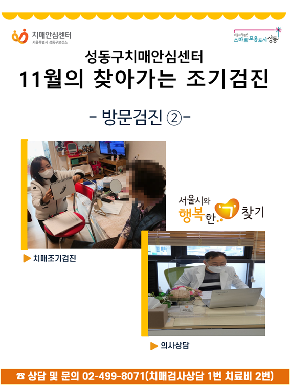 [][] 11 湮(2)
