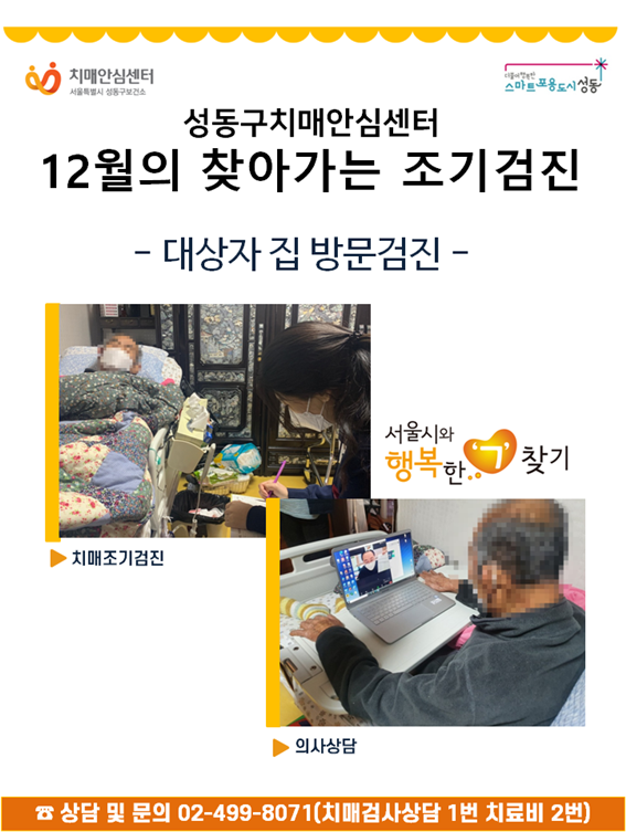 [] 12 湮