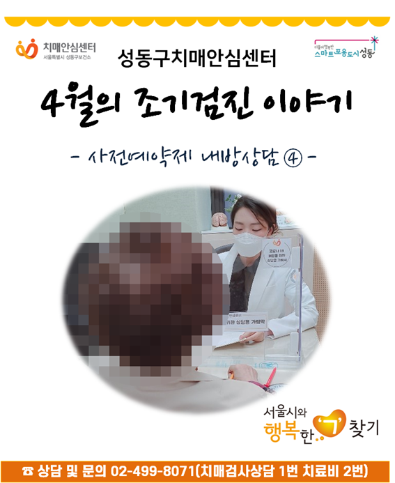 [] 4   (4)