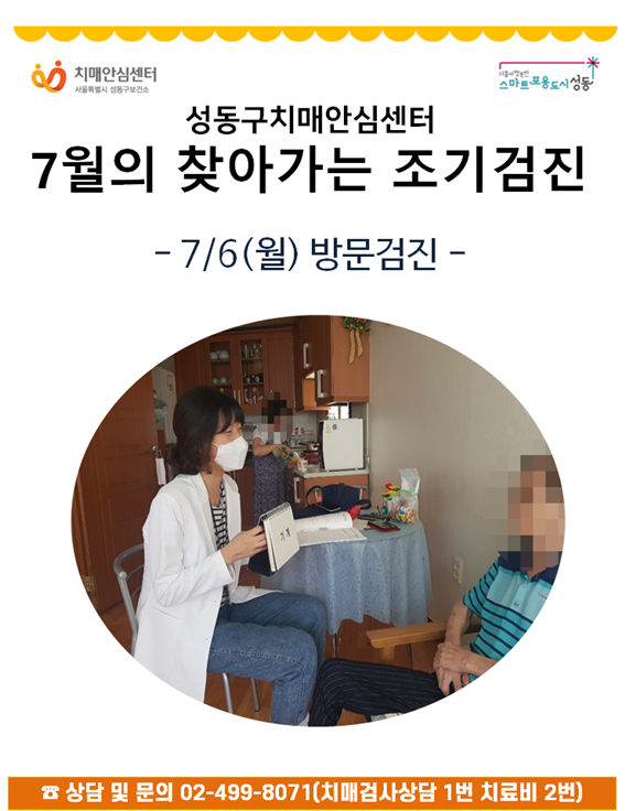 [] 7 湮