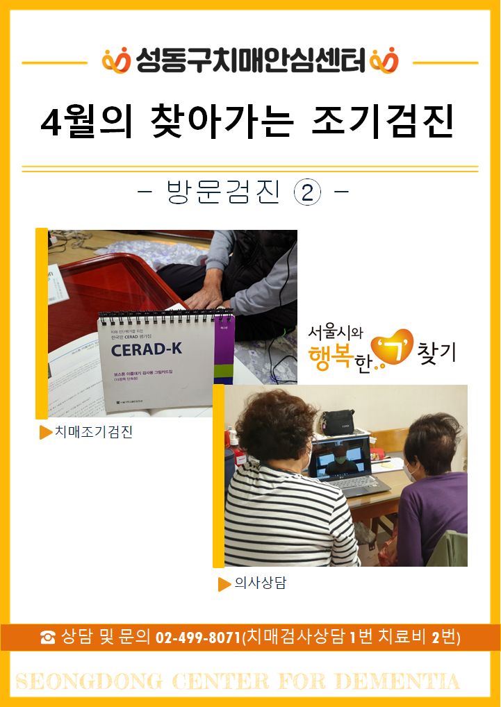 [] 4 湮(2)