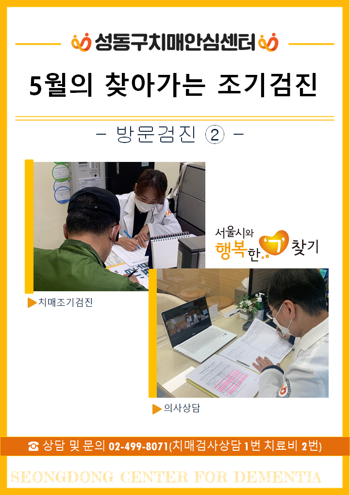[] 5 湮(2)
