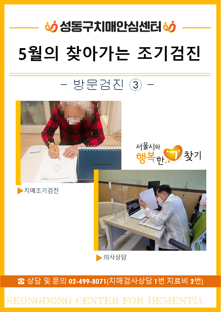 [] 5 湮(3)