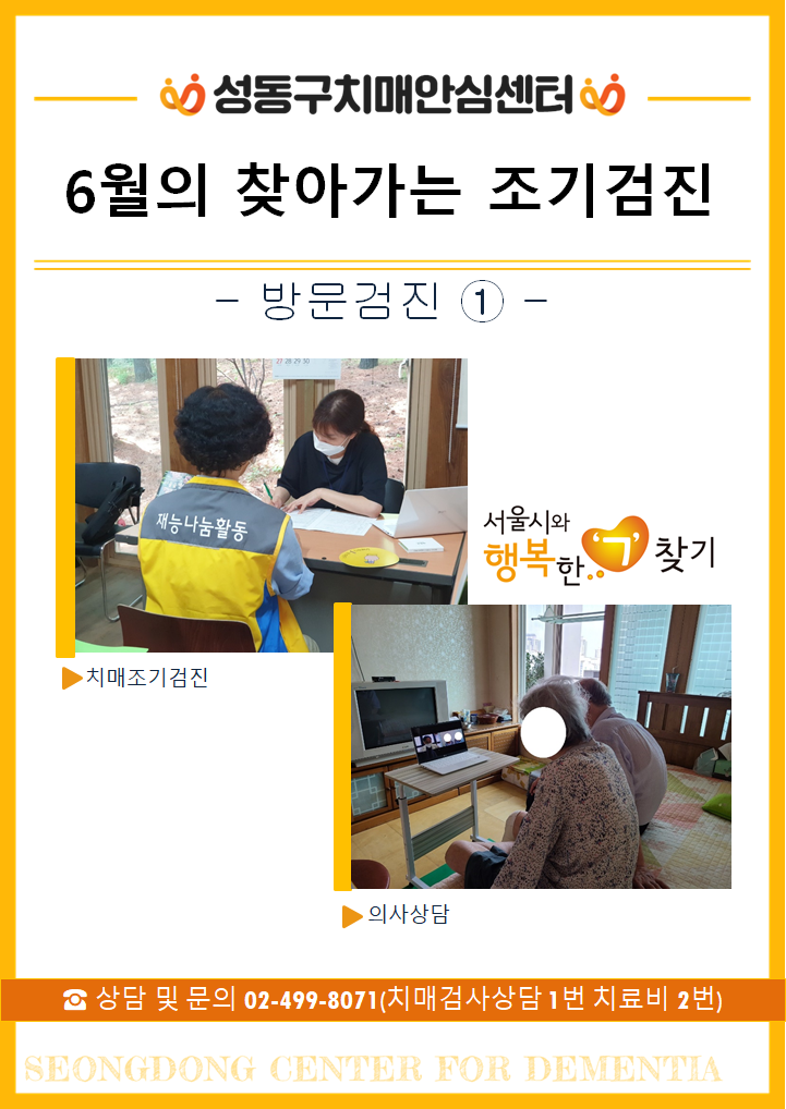 [][] 6 湮(1)