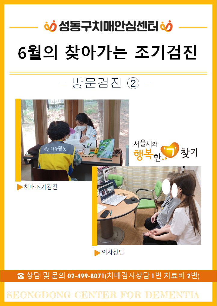 [][] 6 湮(2)