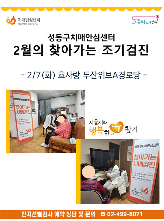 [][] 2023 2 湮(2)