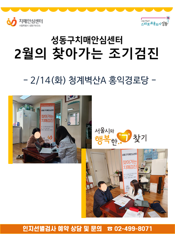 [][] 2023 2 湮(5)