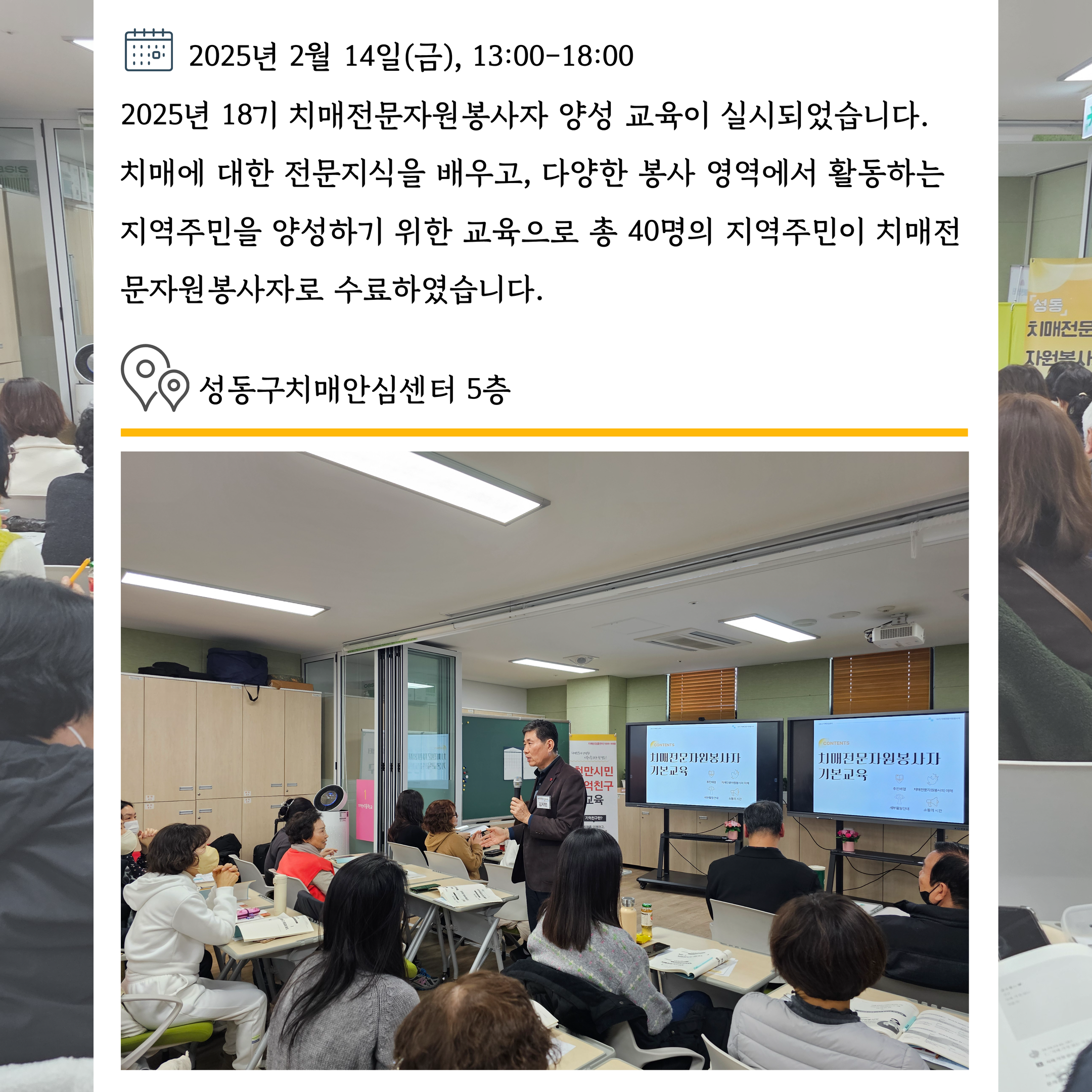 [] 2 14(), 18 ġڿ 缺 ǽ