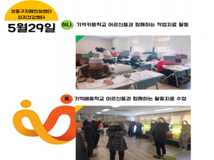 []529 Ȱ̾߱