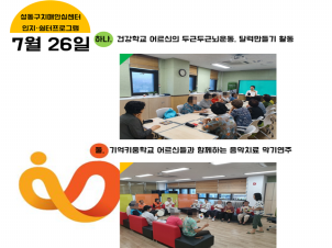 []726 Ȱ̾߱