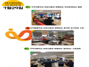 []729 Ȱ̾߱