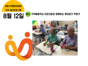[]812 Ȱ̾߱