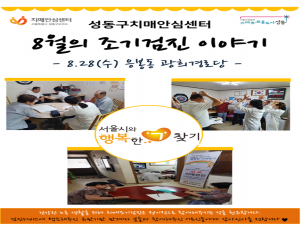 []828 ãư 