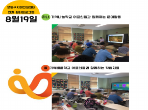 []819 Ȱ̾߱