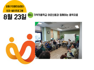 []823 Ȱ̾߱⥱