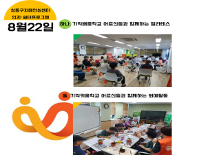 []822 Ȱ̾߱