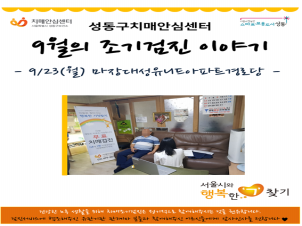 []923 ãư 