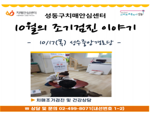 []1017 ãư 