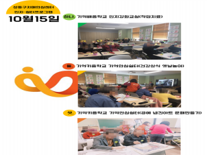 []1015 Ȱ̾߱