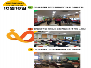 []1016 Ȱ̾߱