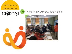 []10 21 Ȱ̾߱