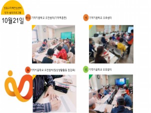 []10 21 Ȱ̾߱