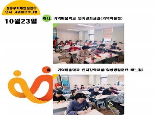 [] 1023 ȭ Ȱ ̾߱