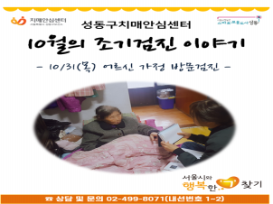 []1031 ãư (1)