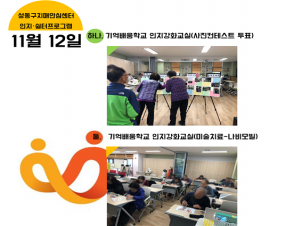 []1112 ȭ