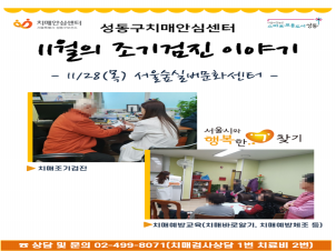 []1128 ãư 