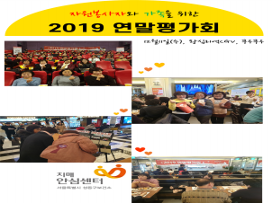 []2019 ġžȽɼ ȸ