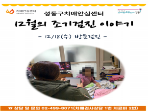 []1218 ãư 
