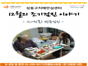 []1219 ãư 