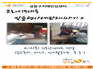 []ڷγ19 ʰ2
