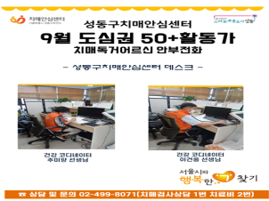 [] 9 ɱ 50+ Ȱ  Ȱ