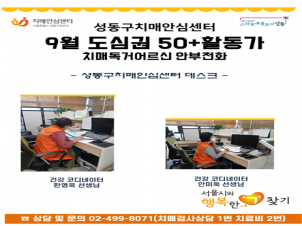 [] 9 ɱ 50+ Ȱ  Ȱ
