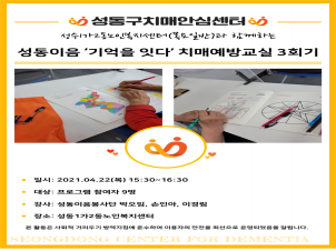 []12 κ(Ϲ) Բϴ ġſ汳 ' մ' 3ȸ
