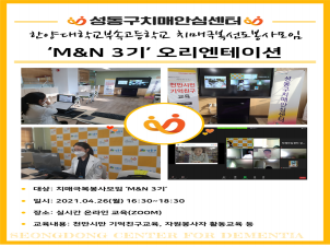 [][ڿ] ġűغ 'M&N 3' ̼